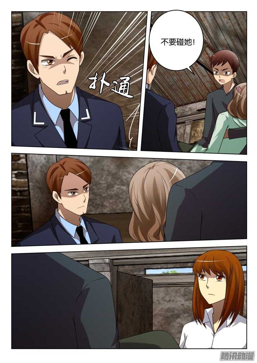 第466回 意外的狙击-第466话