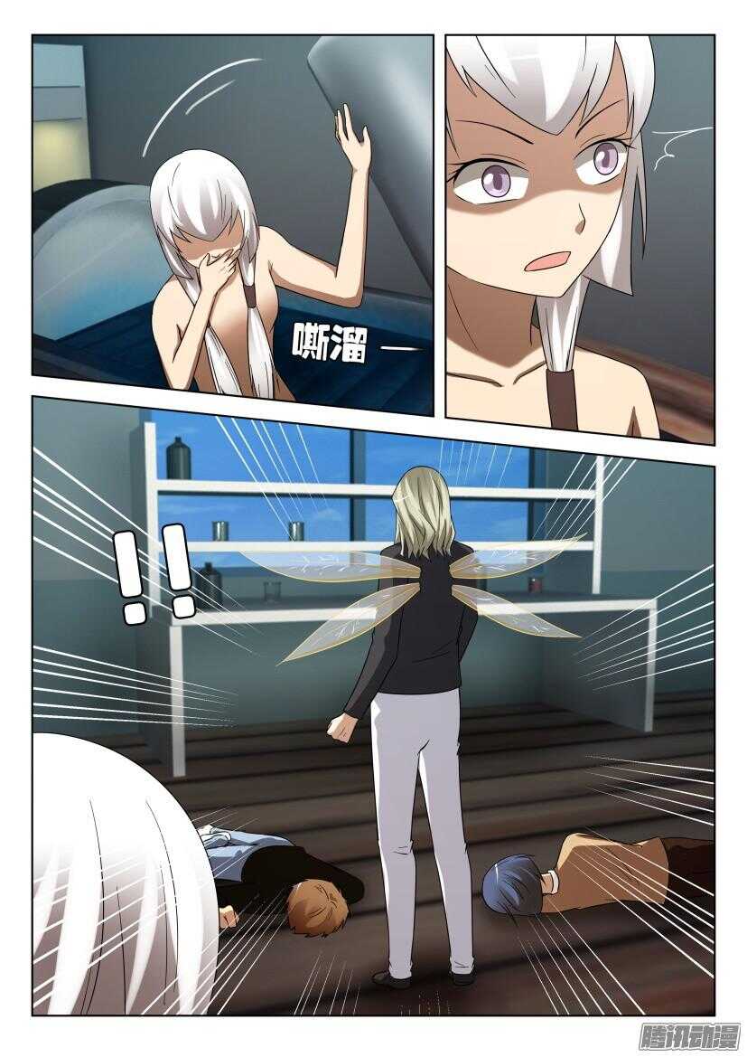 第468回 血液交融-第468话
