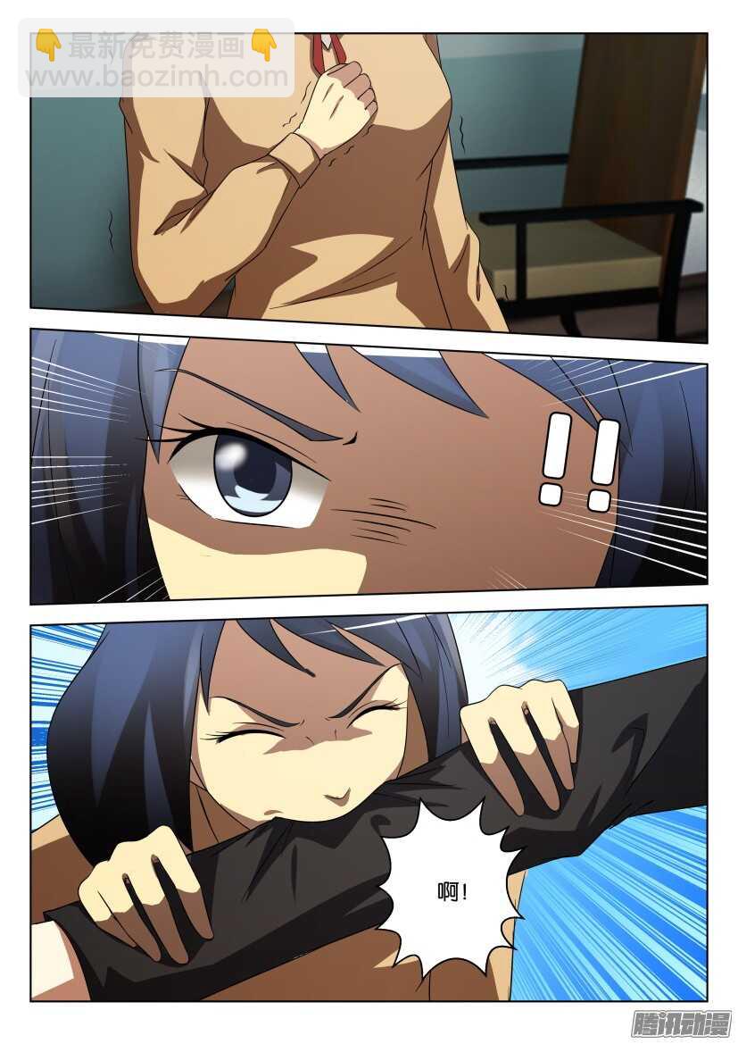 第468回 血液交融-第468话