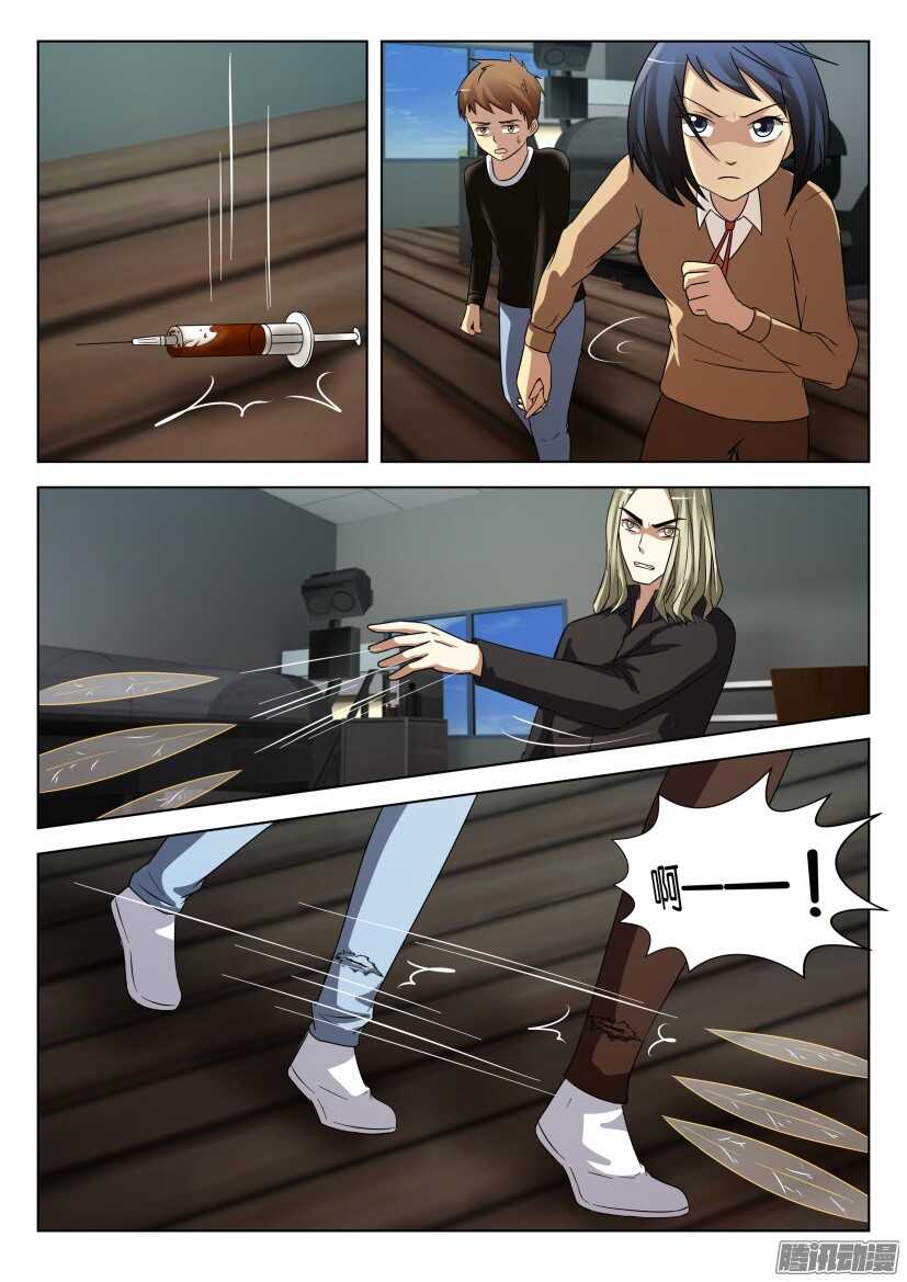 第468回 血液交融-第468话