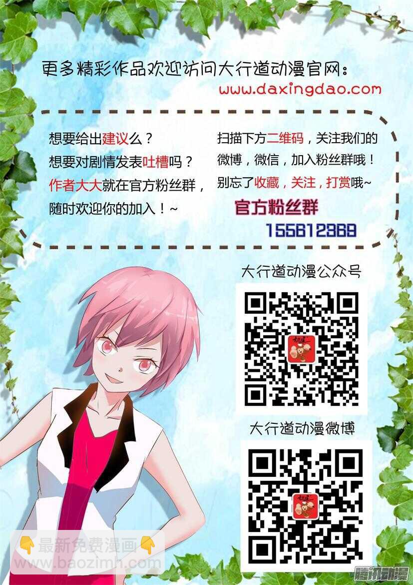 第472回 熟悉的身影-第472话
