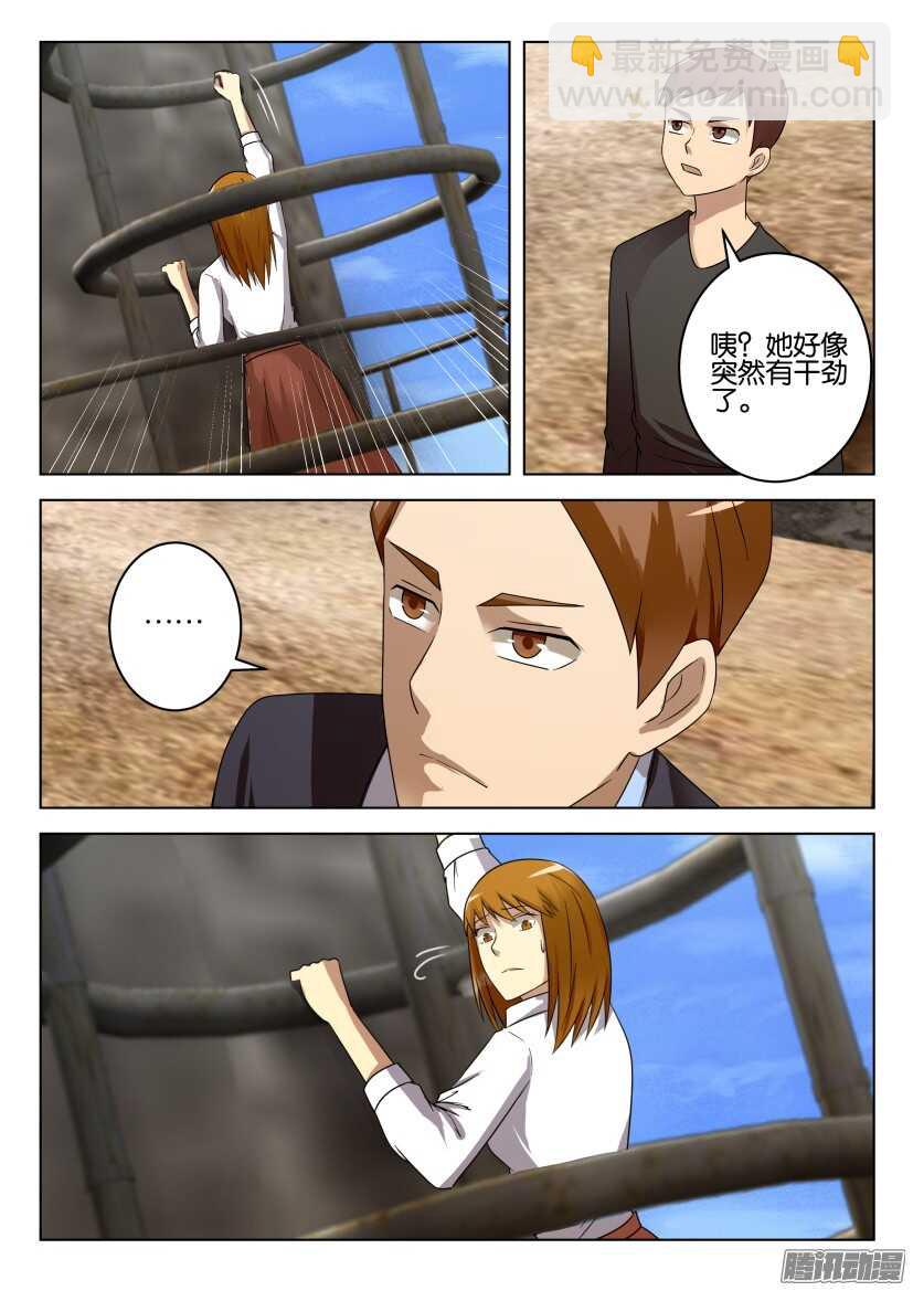第472回 熟悉的身影-第472话