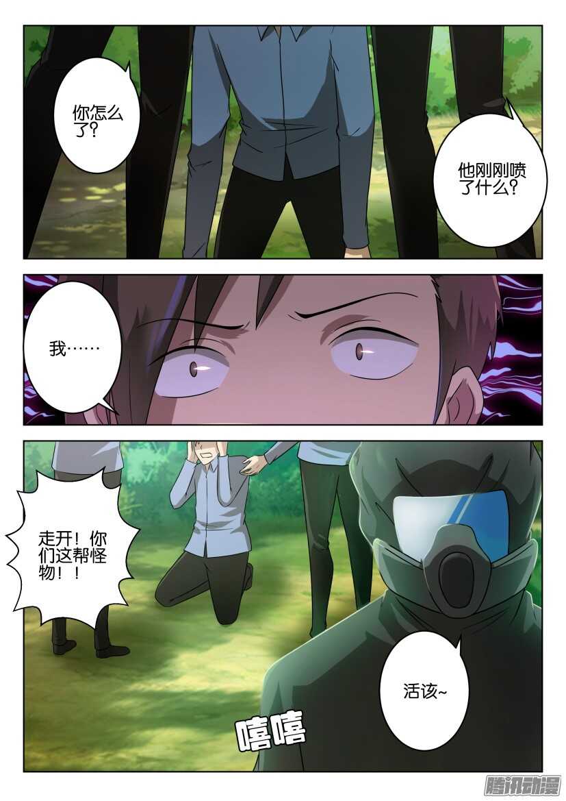 第474回 增援？-第474话