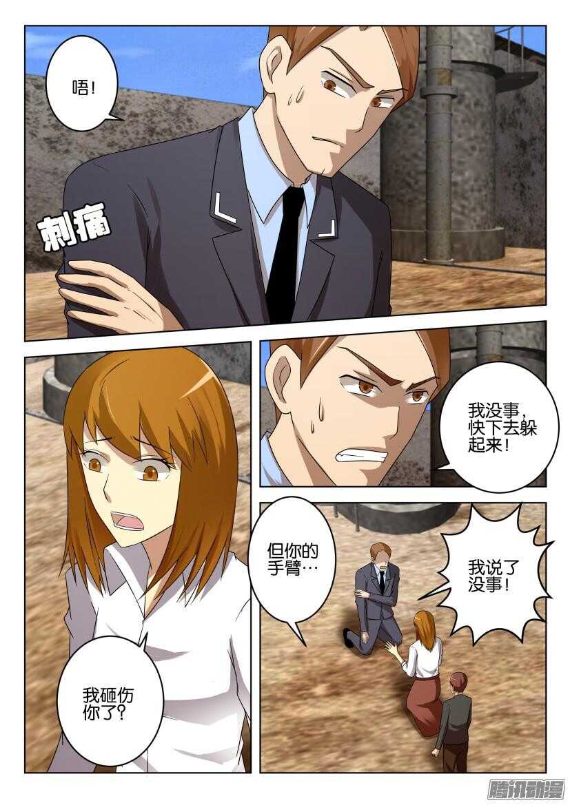 第474回 增援？-第474话