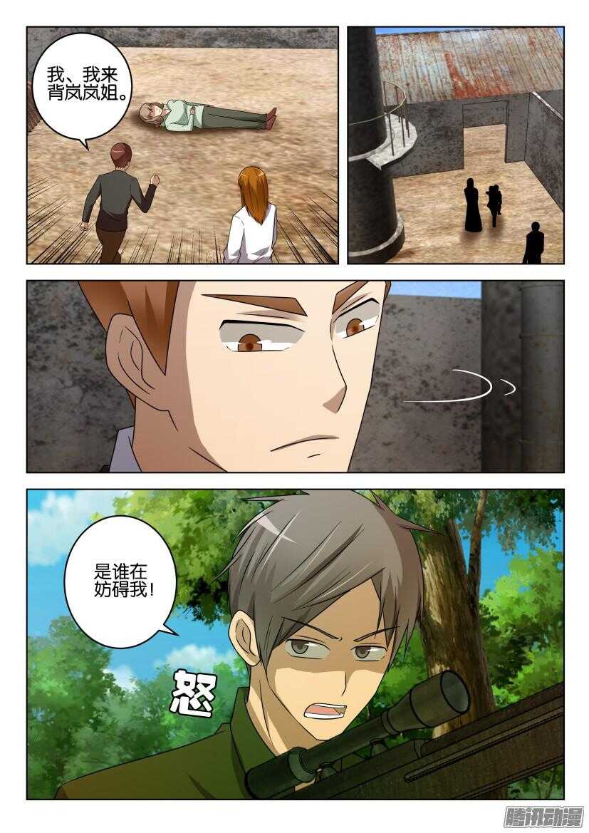 第474回 增援？-第474话