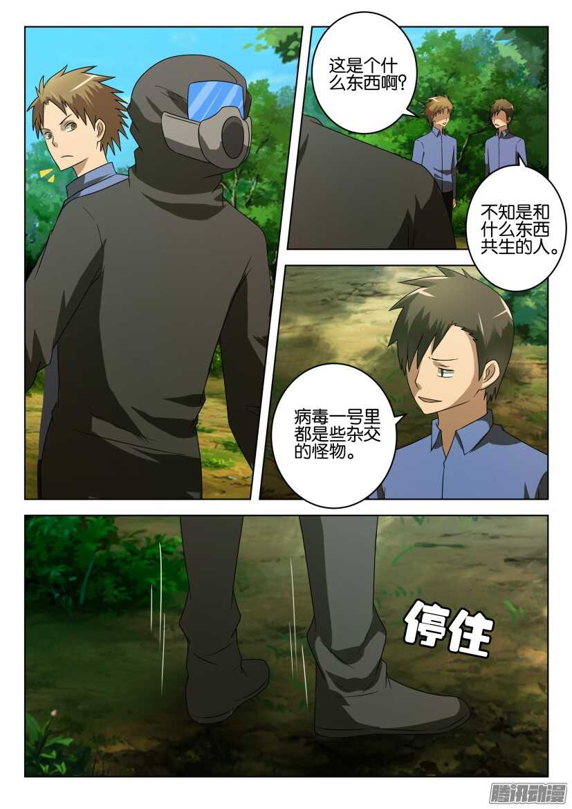第474回 增援？-第474话