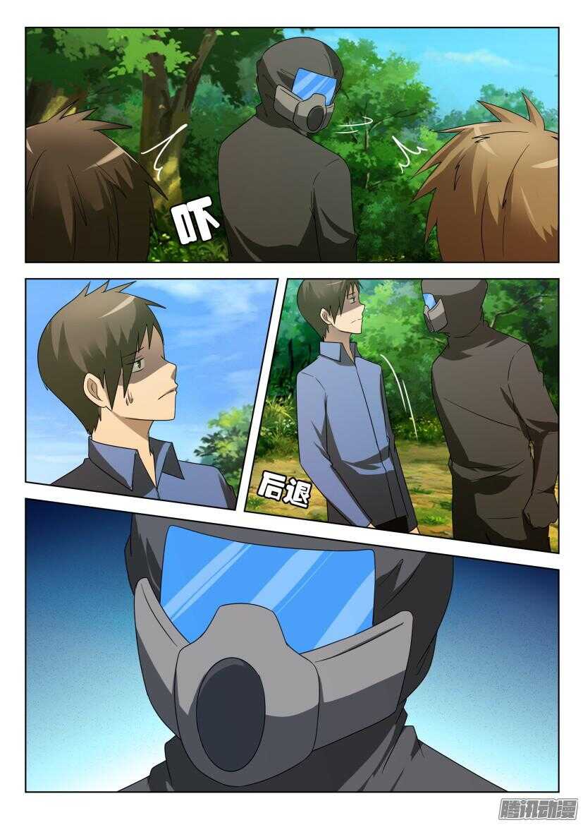 第474回 增援？-第474话