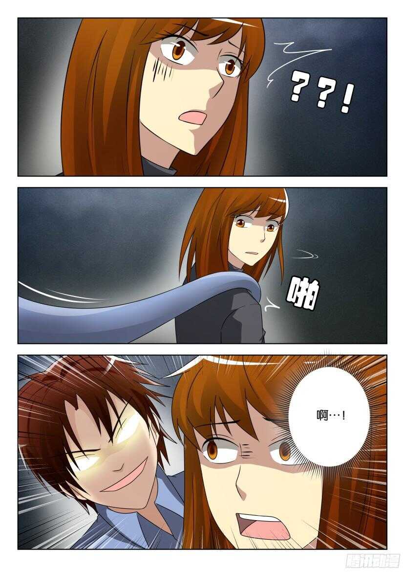 第486回 夏小云的噩梦-第486话