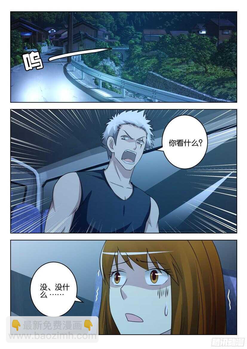 第488回 拦住大巴的人们-第488话