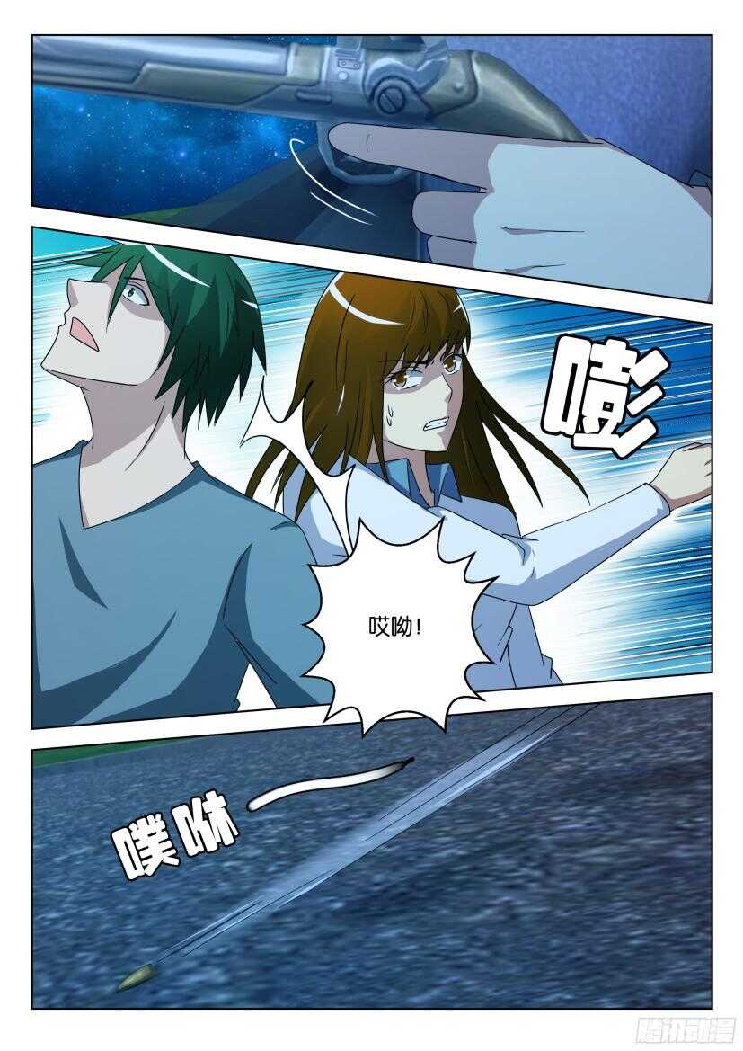 第492回 瞄准者-第492话