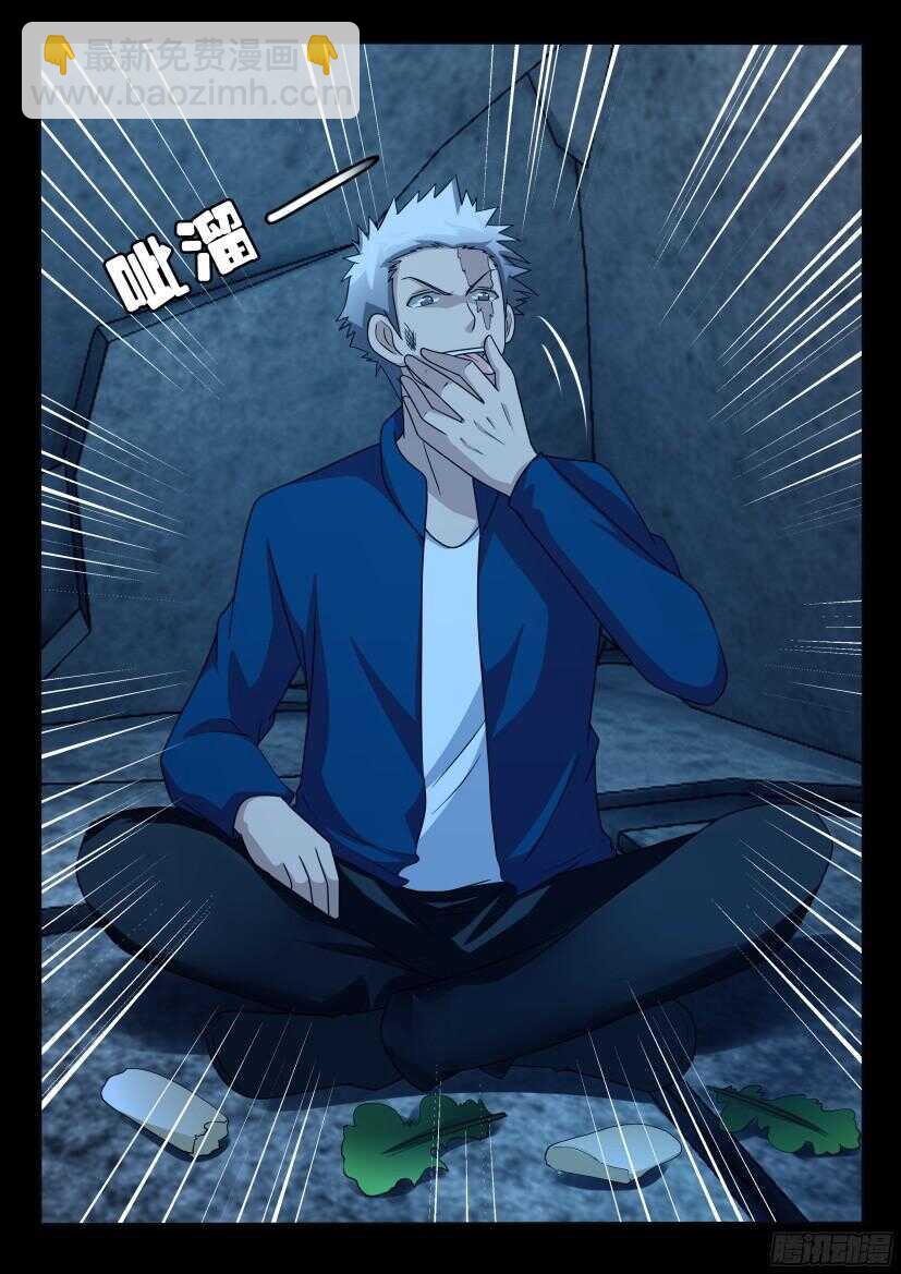 第494回 吃掉吃掉-第494话