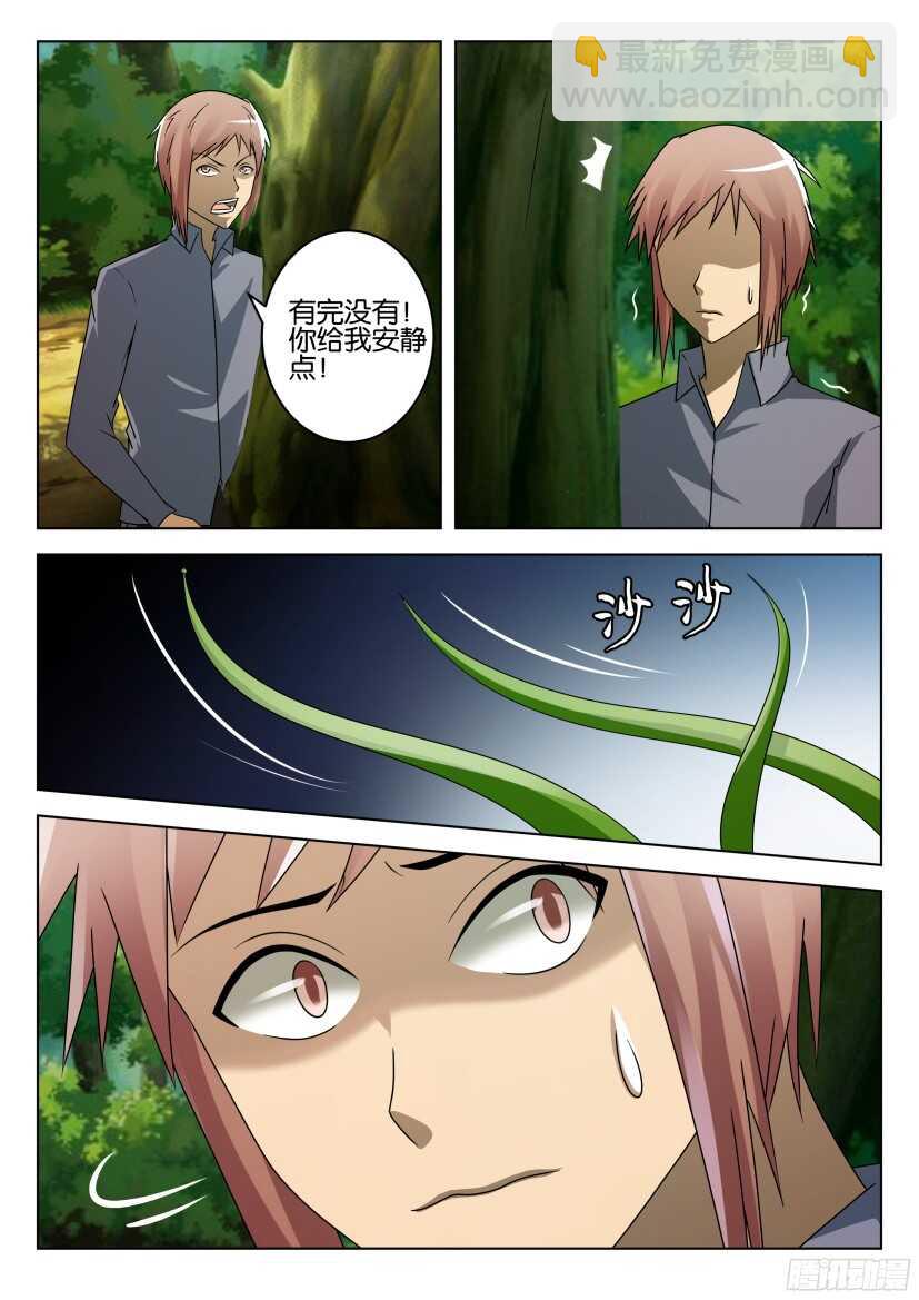第504回 盛放-第504话