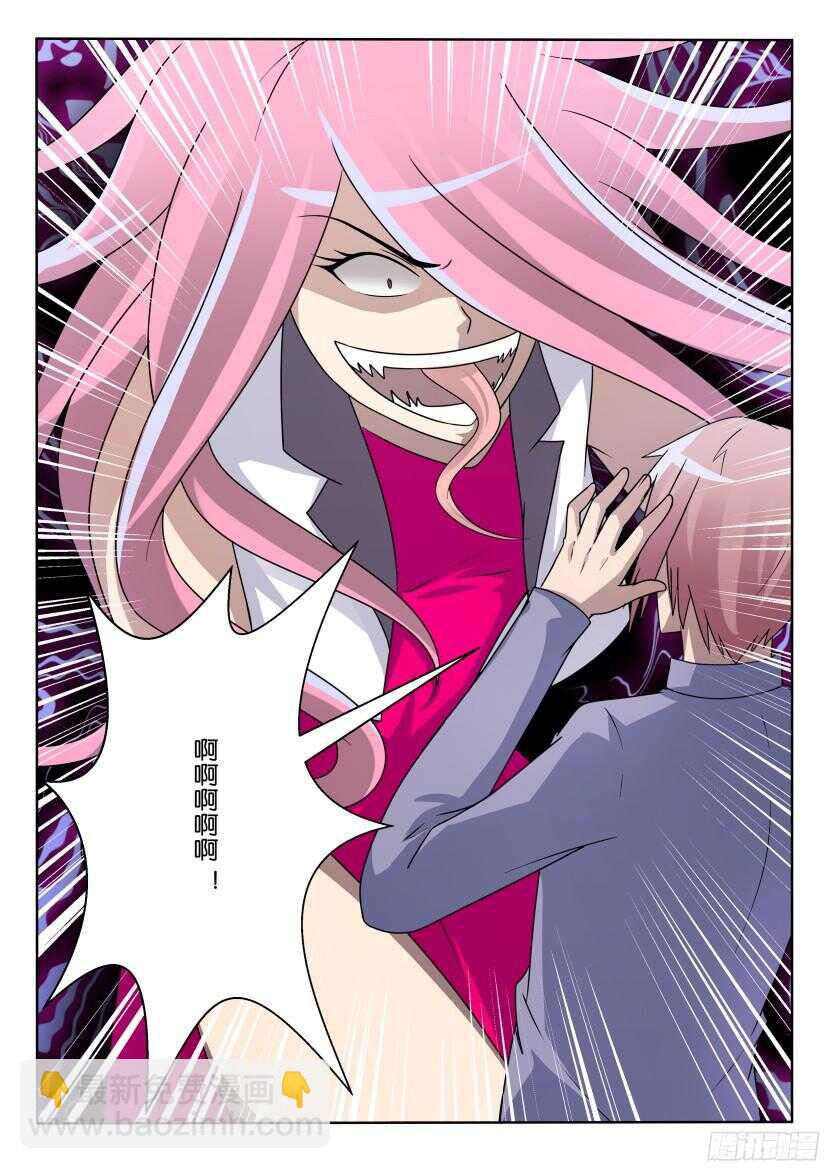 第508回 大巴里的巨人-第508话