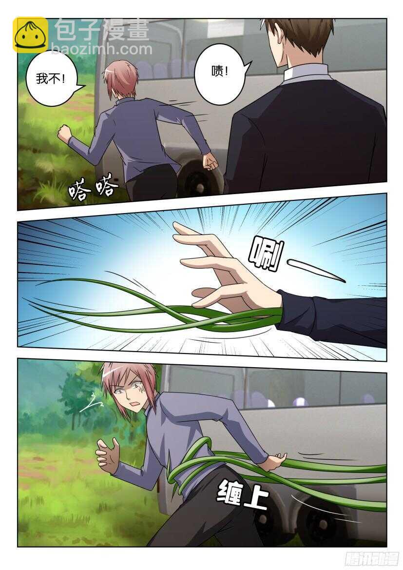 第508回 大巴里的巨人-第508话