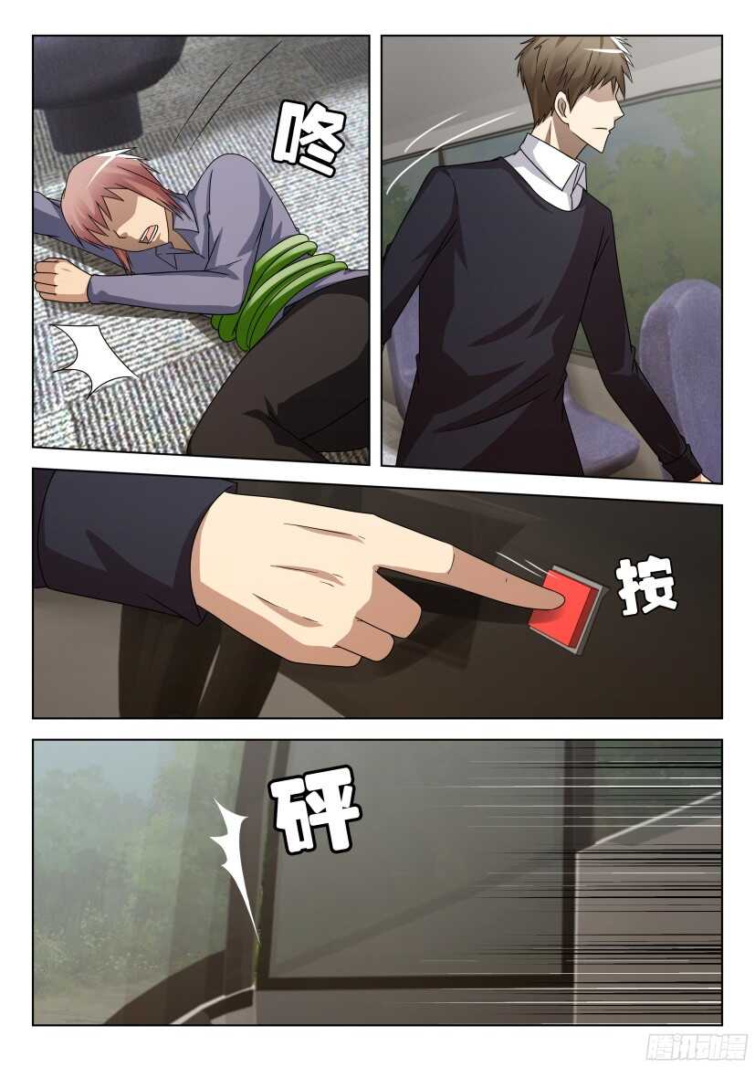 第508回 大巴里的巨人-第508话