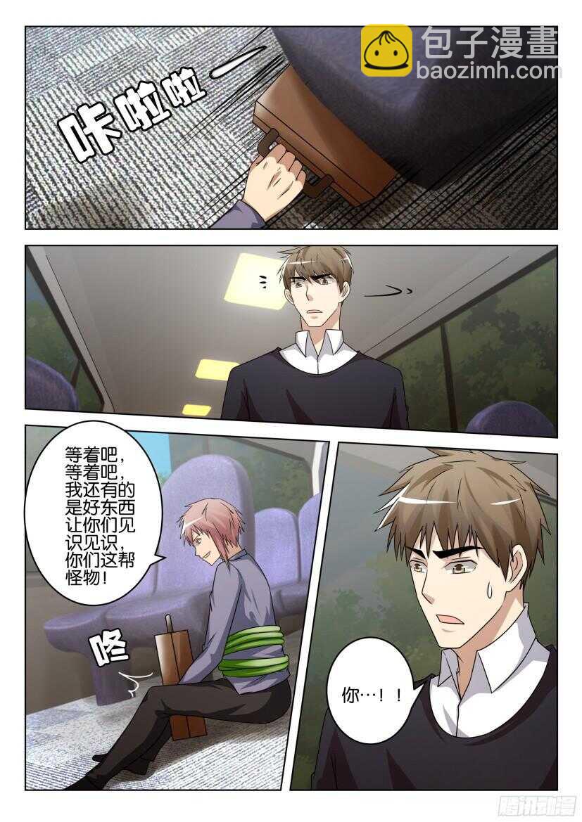 第508回 大巴里的巨人-第508话