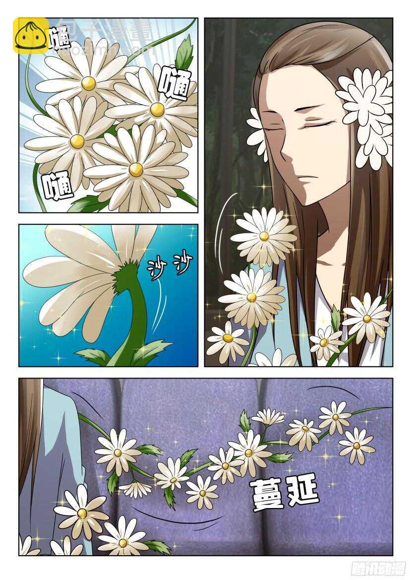 第510回 雏菊巴士-第510话