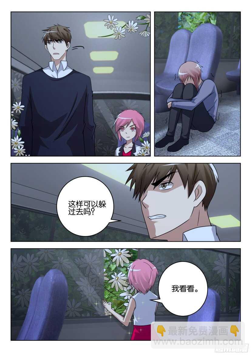 第510回 雏菊巴士-第510话