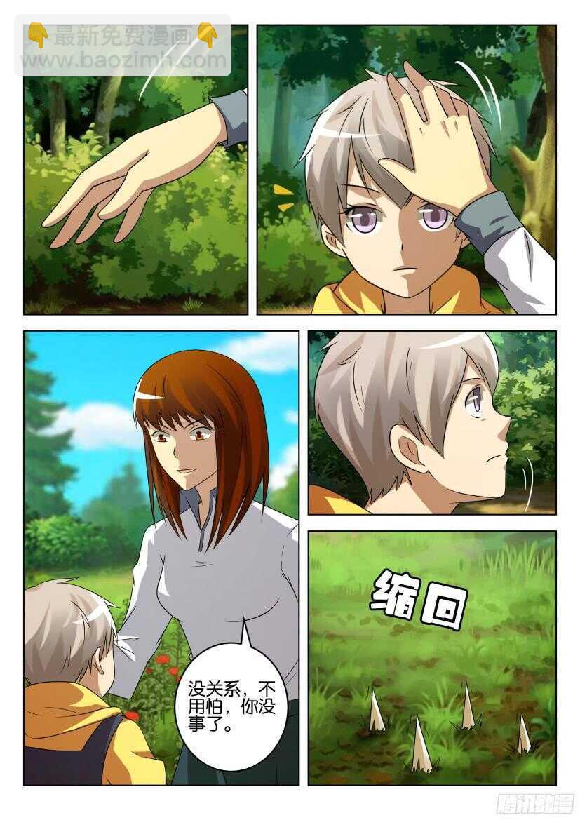 第514回 坟墓陷阱-第514话