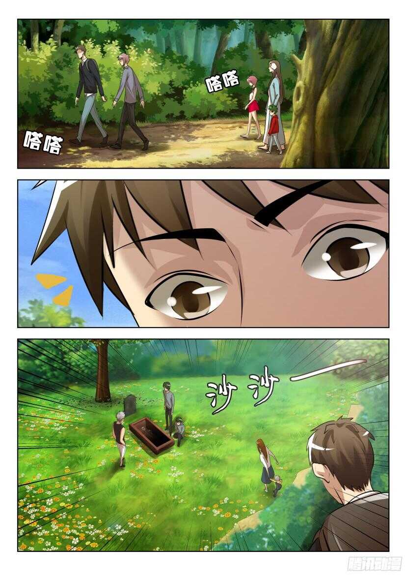 第520回 每个人的噩梦-第520话