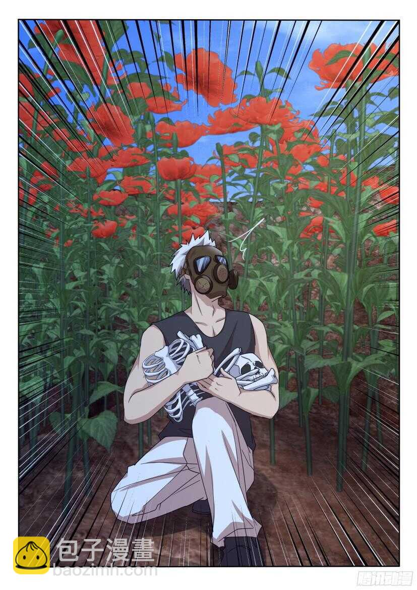 第522回 薄荷醒脑-第522话