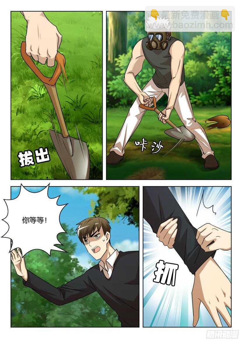 第524回 放生-第524话