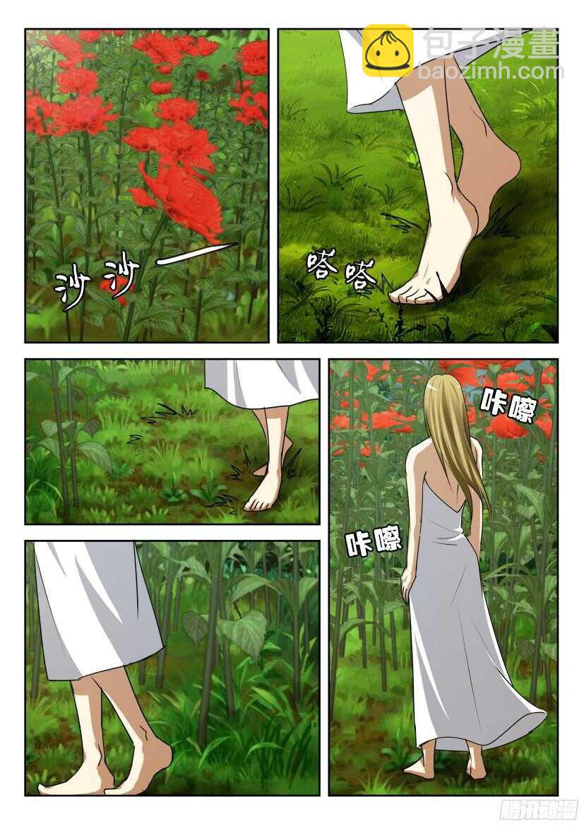 第526回 花墙-第526话