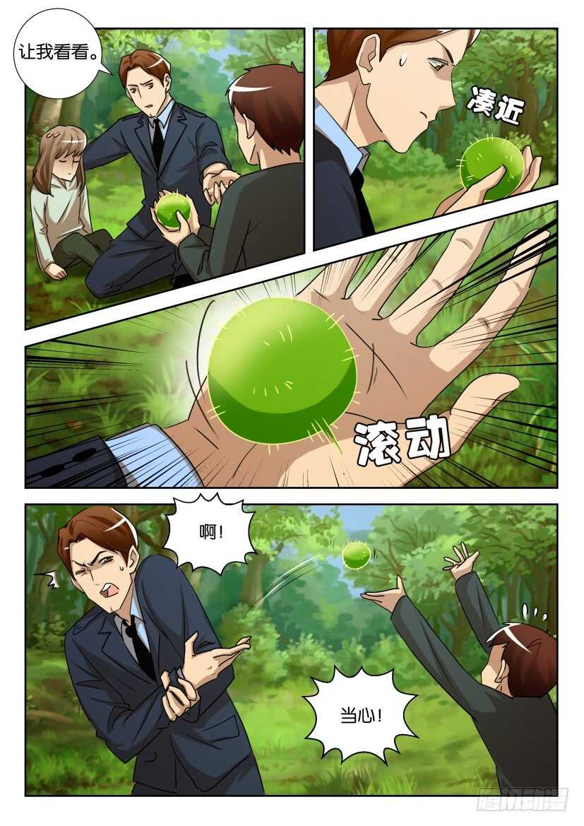 第530回 湖里的东西-第530话