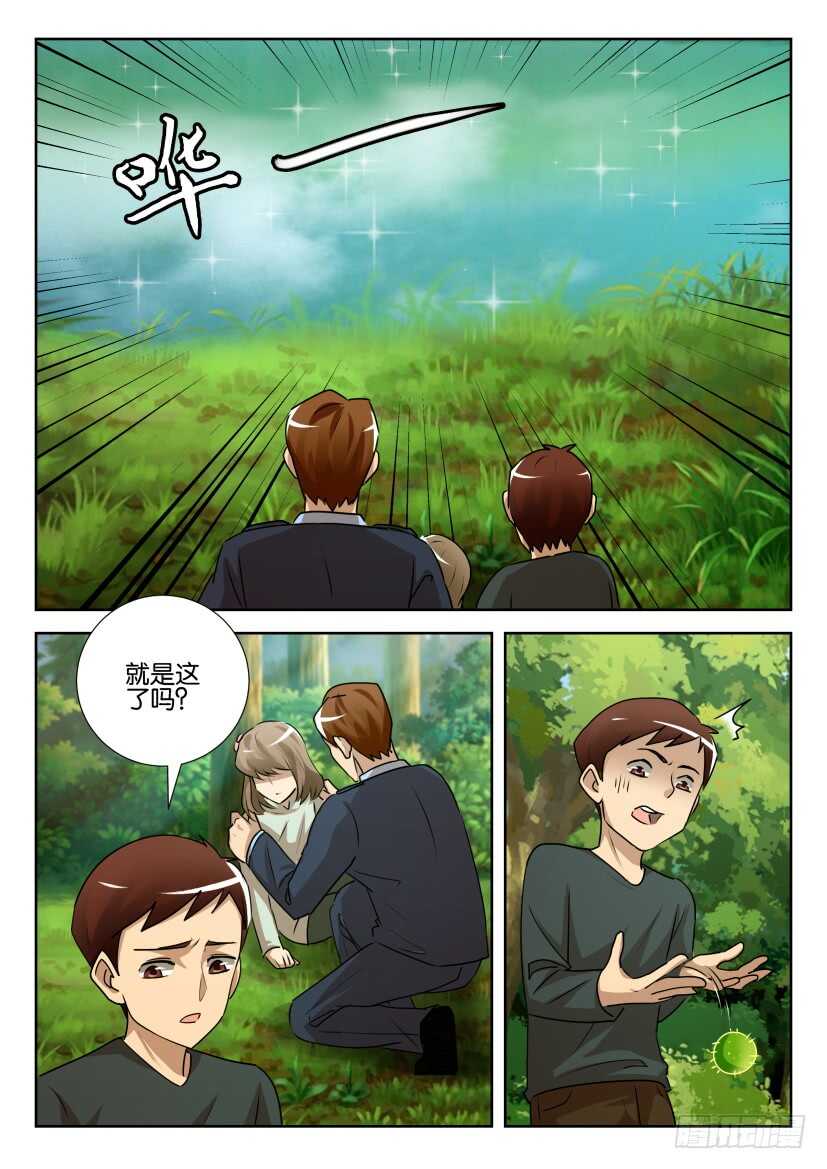 第530回 湖里的东西-第530话
