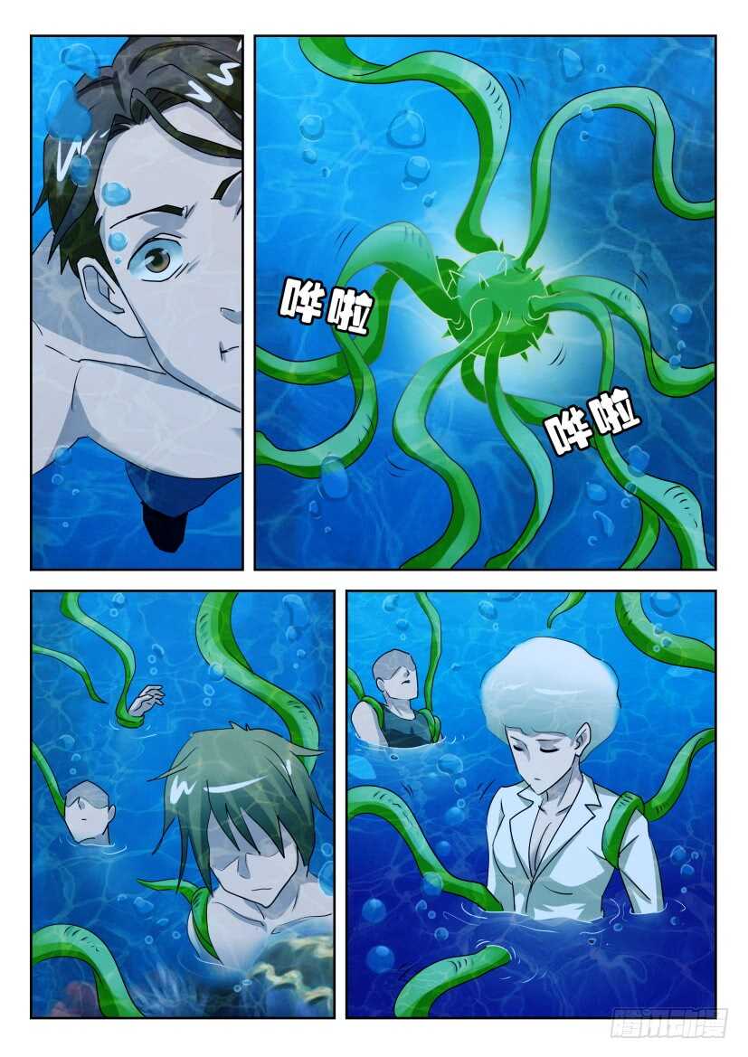 第530回 湖里的东西-第530话