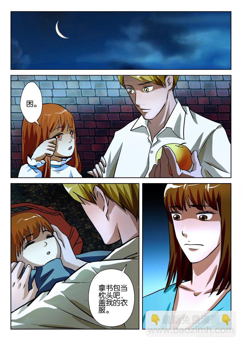第六十回 别墅区的夜晚-第60话