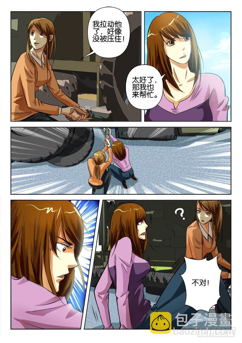 第七十八回 无望的逃亡-第78话