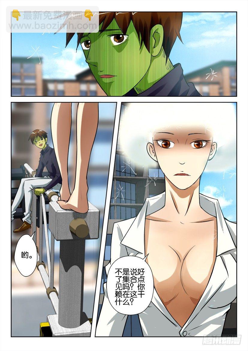 第八十回-第80话