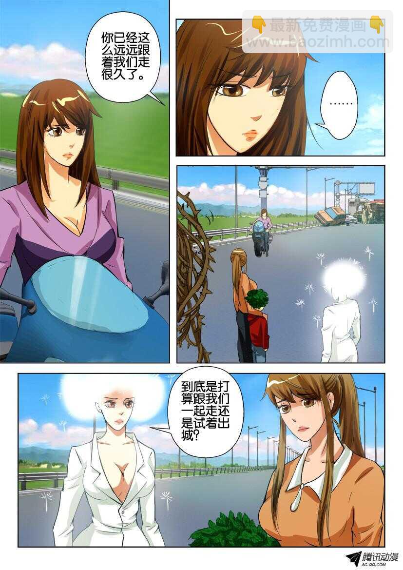 第九十回 危险的好奇者-第90话