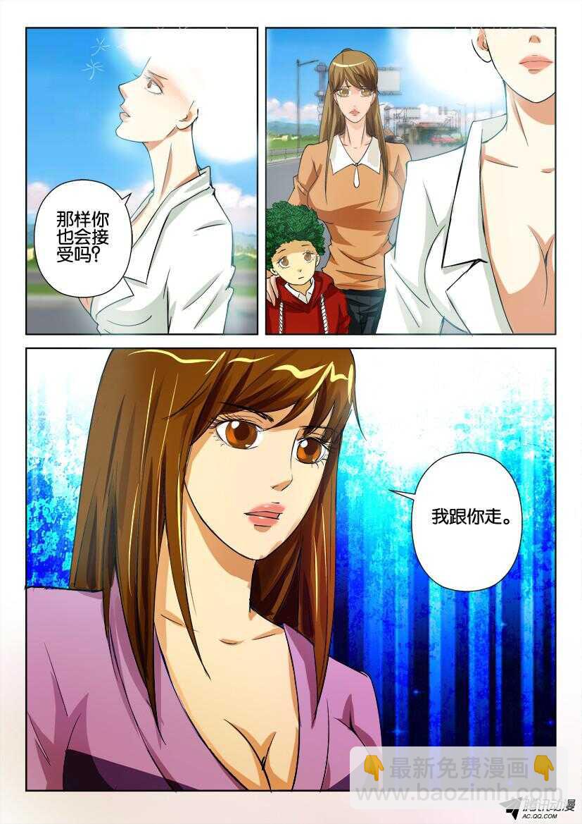 第九十回 危险的好奇者-第90话