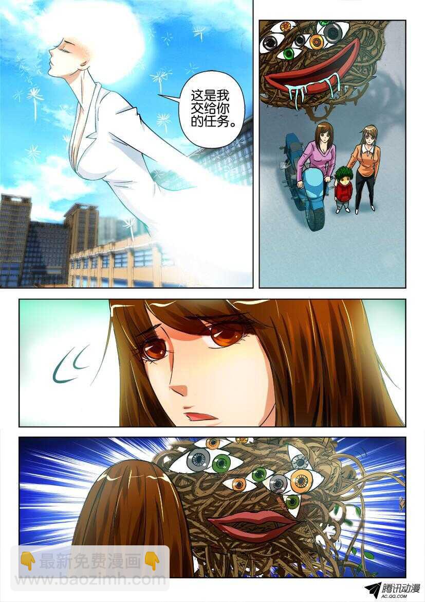 第九十四回 荆棘之手-第94话