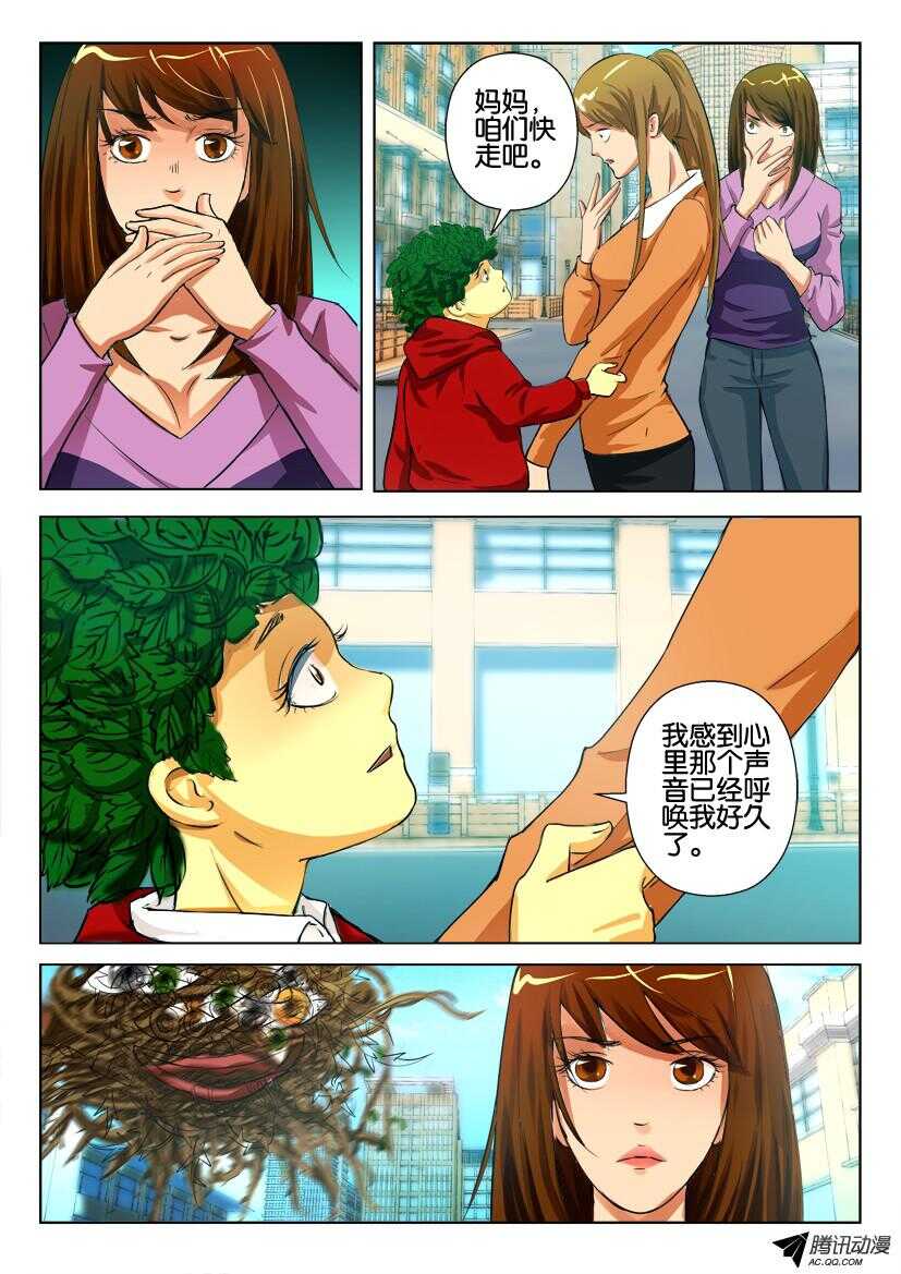 第九十四回 荆棘之手-第94话