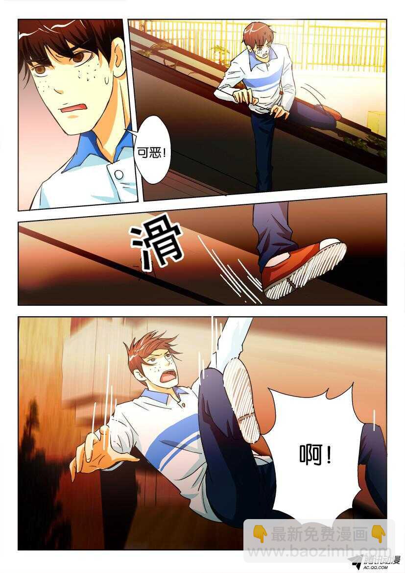 第九十八回 死亡微笑-第98话