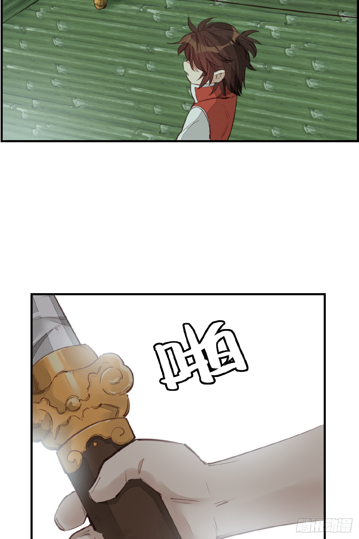 🍹画江湖之不良人 官方授权漫画 留饭 第19页