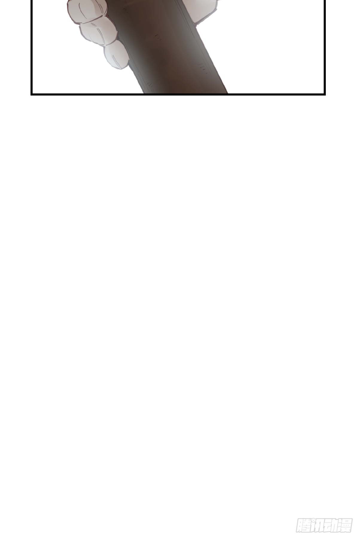 🍹画江湖之不良人 官方授权漫画 留饭 第20页
