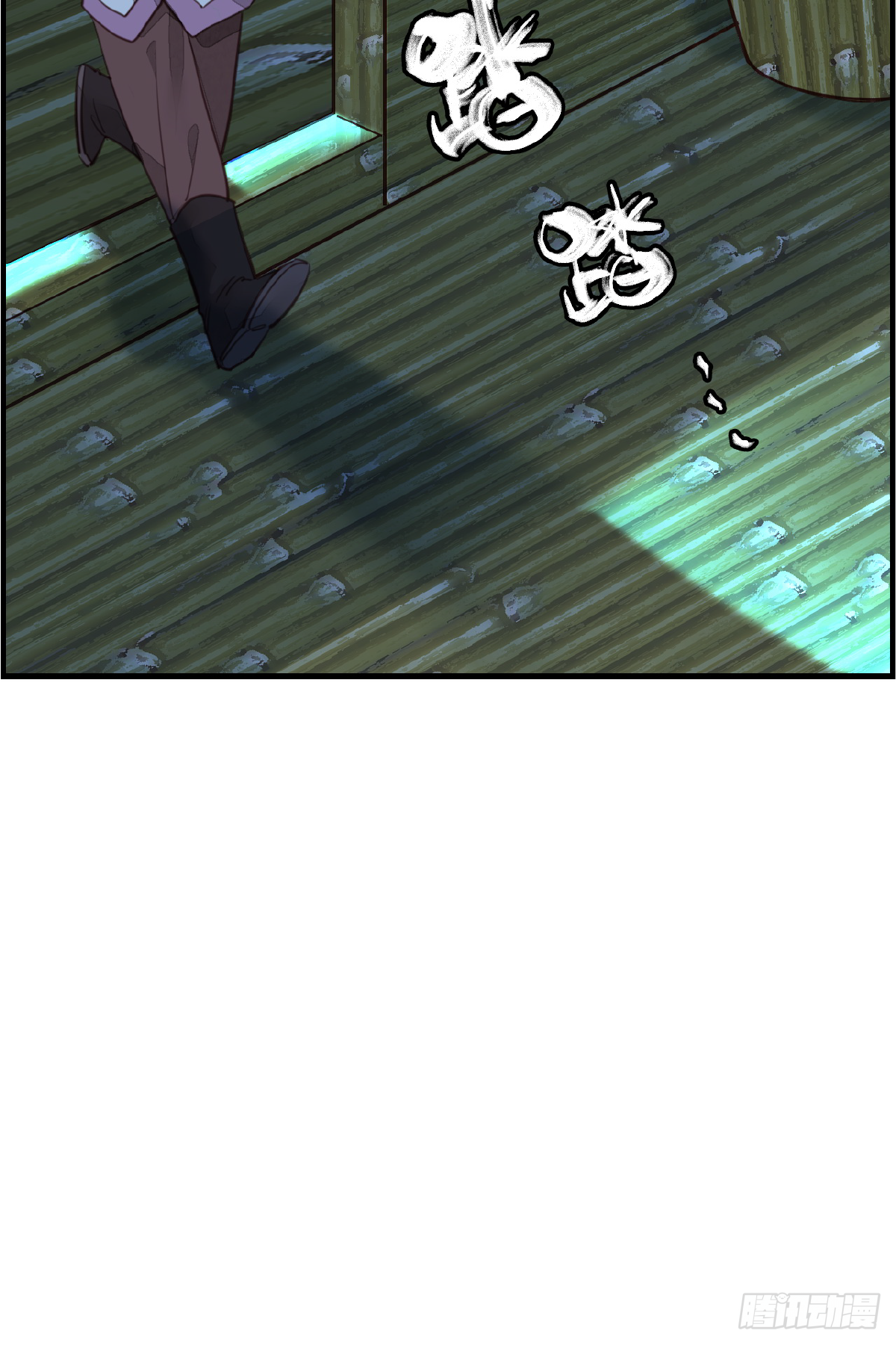 🍹画江湖之不良人 官方授权漫画 留饭 第44页