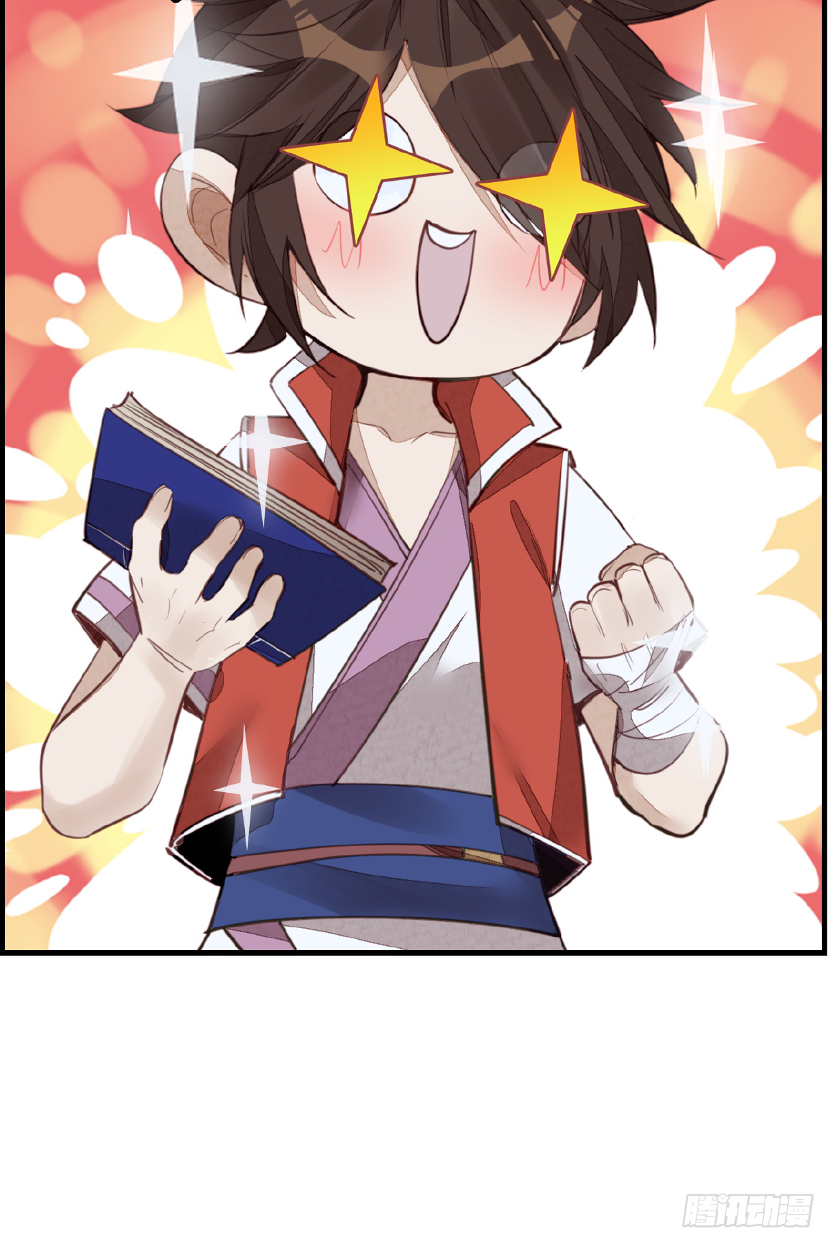 🍹画江湖之不良人 官方授权漫画 留饭 第6页