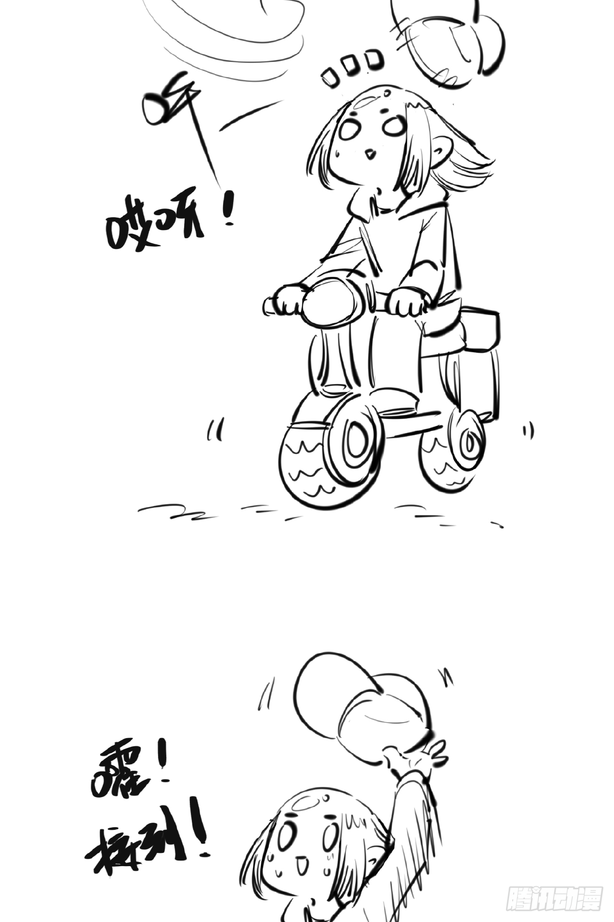 🍹画江湖之不良人 官方授权漫画 停更说明 第2页