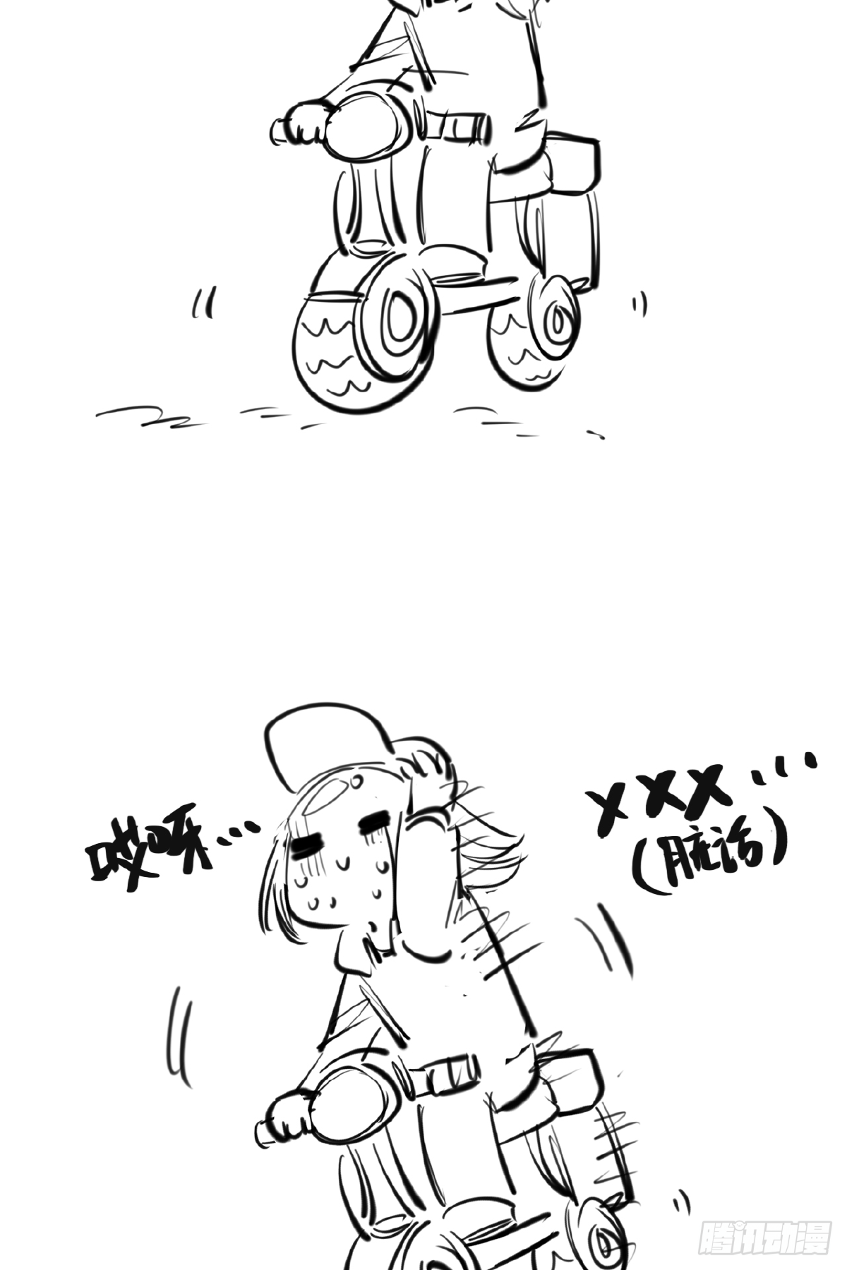🍹画江湖之不良人 官方授权漫画 停更说明 第3页