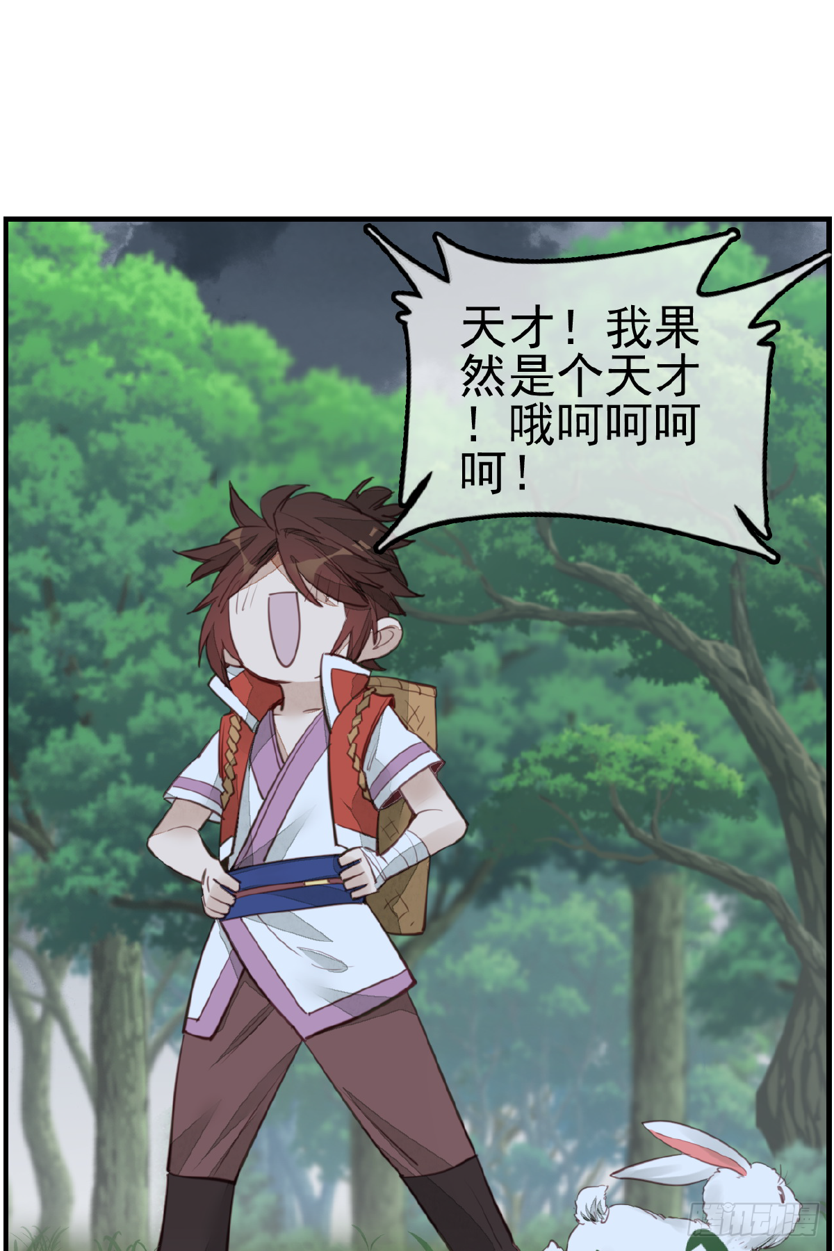 🍹画江湖之不良人 官方授权漫画 温暖 第11页