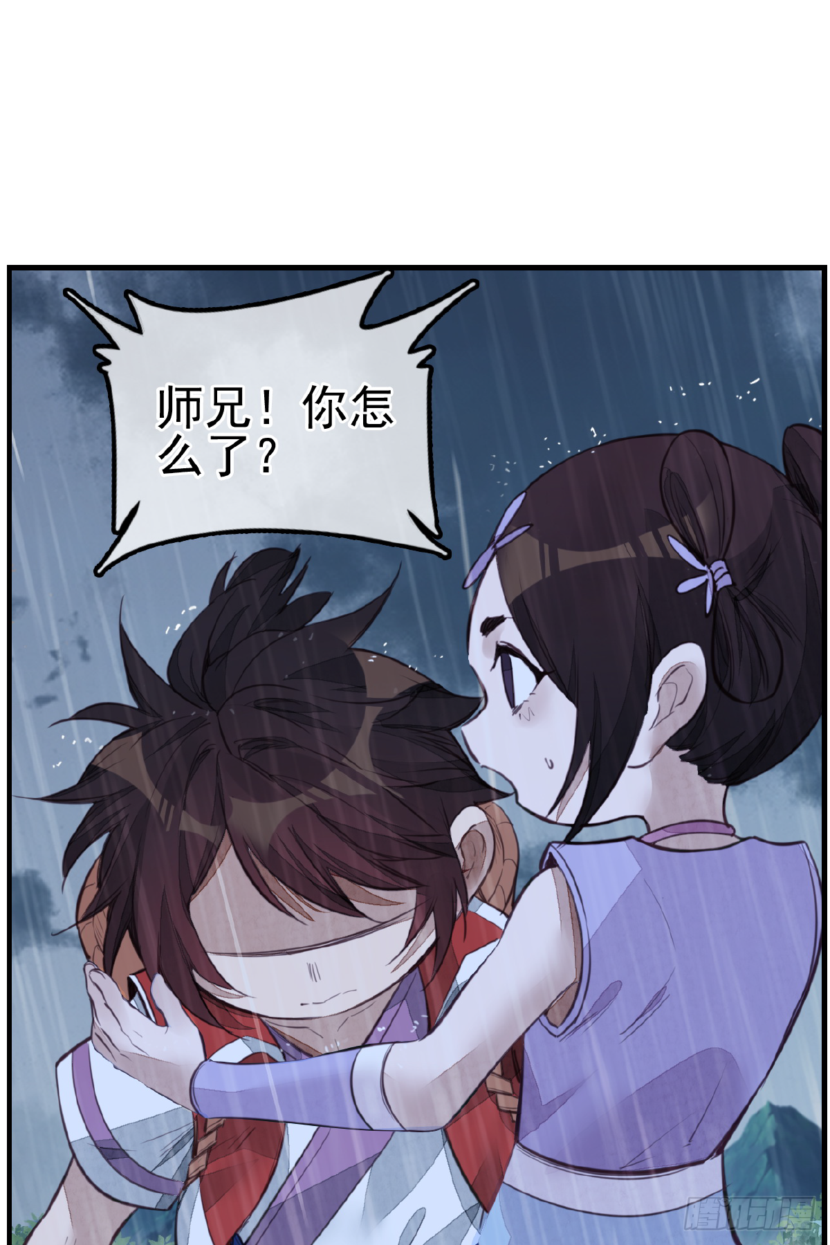 🍹画江湖之不良人 官方授权漫画 温暖 第28页