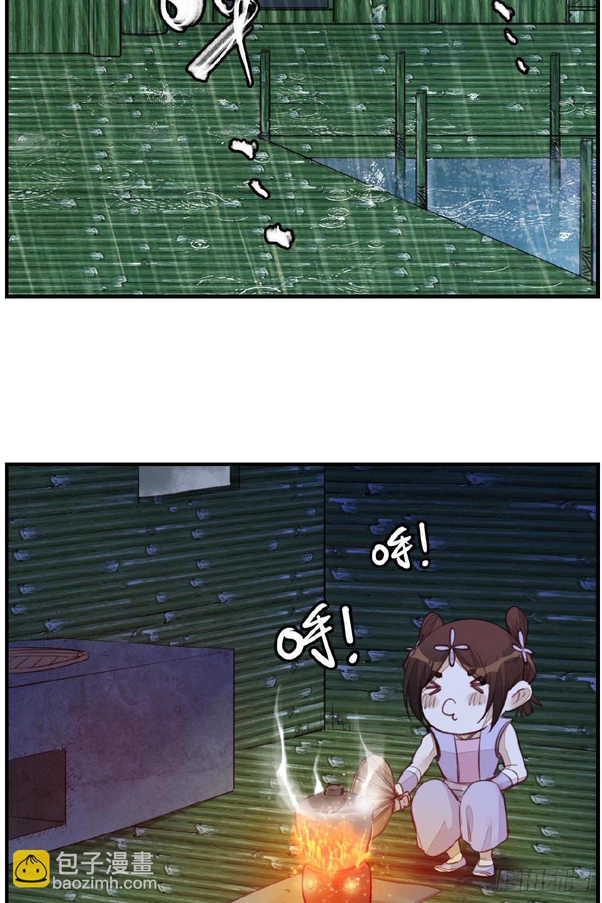 🍹画江湖之不良人 官方授权漫画 温暖 第31页