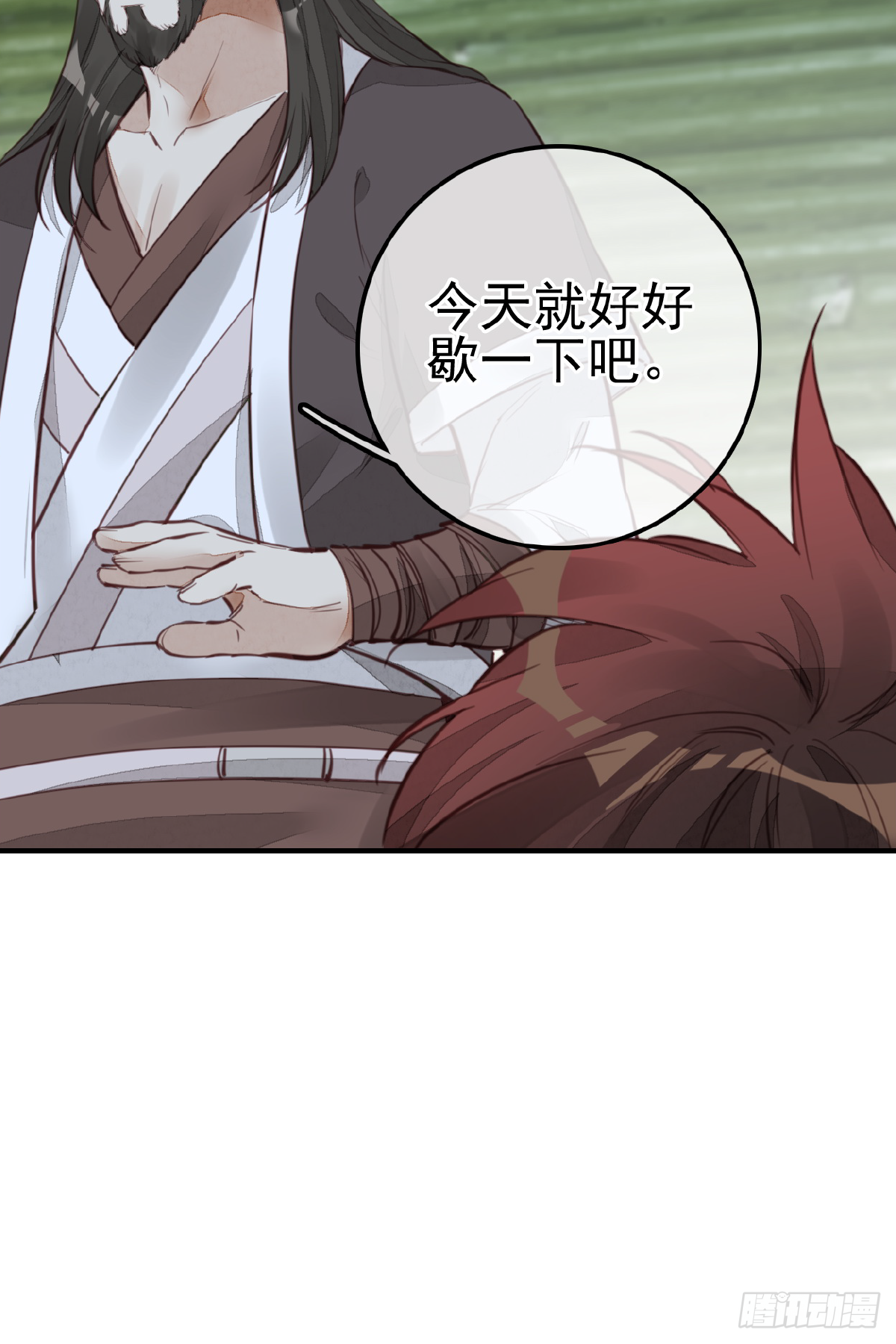 🍹画江湖之不良人 官方授权漫画 温暖 第42页