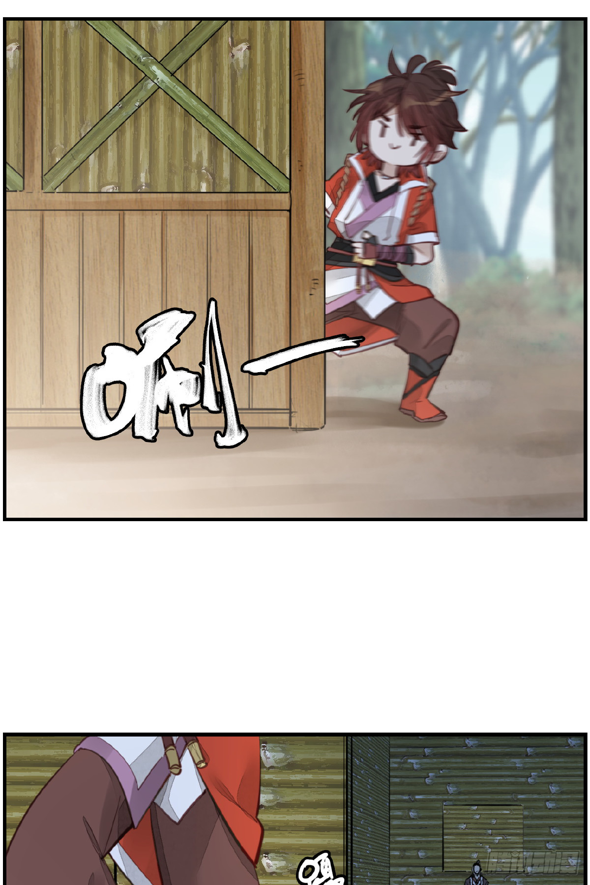 🍹画江湖之不良人 官方授权漫画 神秘人 第46页