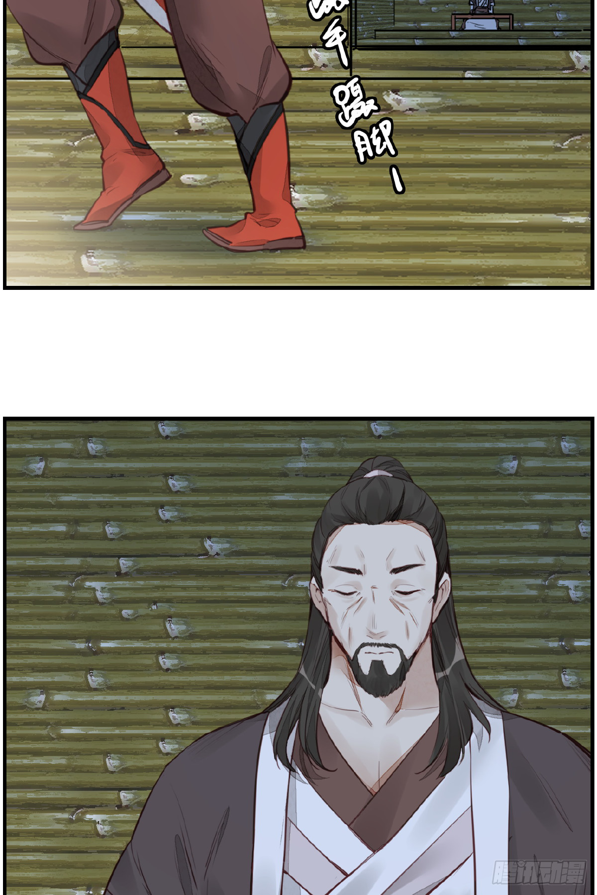 🍹画江湖之不良人 官方授权漫画 神秘人 第47页